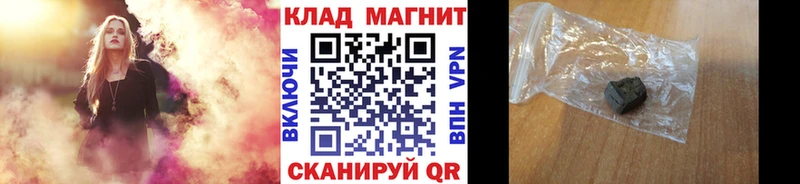Купить Бошки Шишки  КОКАИН  Гашиш  МЕФ  Назарово