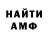 ТГК концентрат Amina_ BG