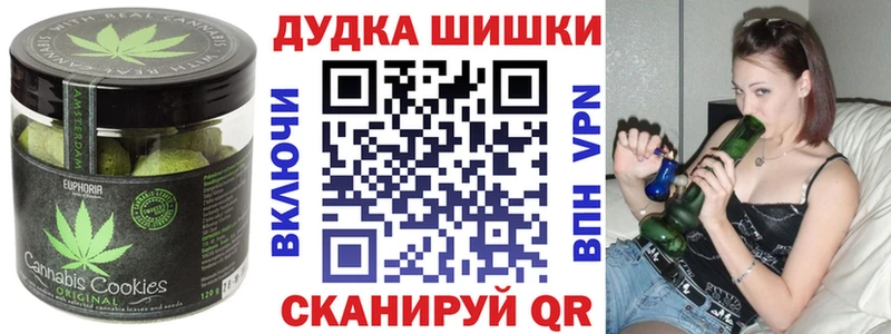 Canna-Cookies конопля  Купить  Назарово 