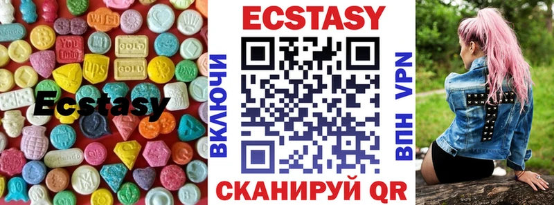 Купить где  Назарово  ЭКСТАЗИ 250 мг 
