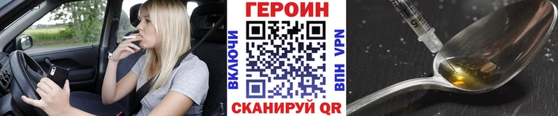 Купить где  Назарово  ГЕРОИН Афган 