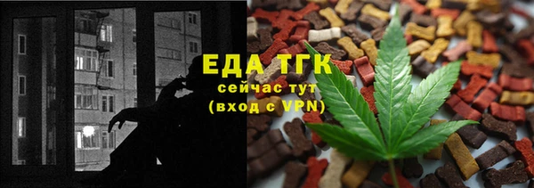 герыч Лихославль