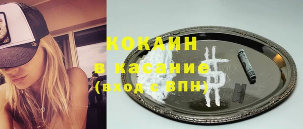 герыч Лихославль