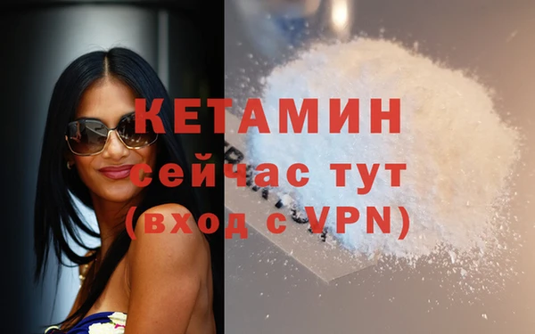 героин Лиски