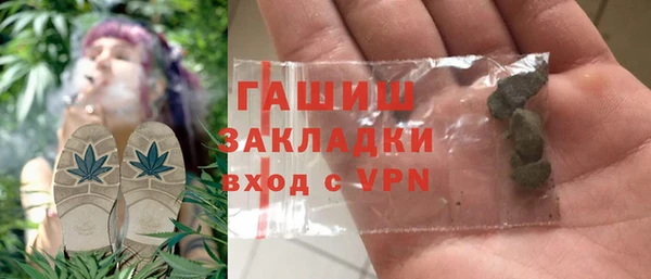 герыч Лихославль