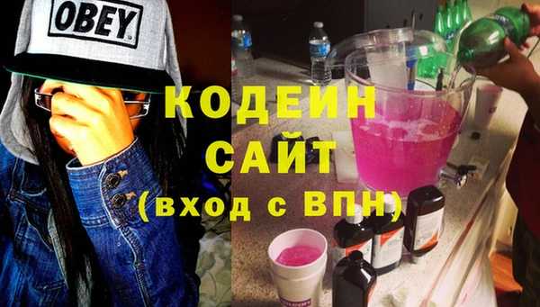 герыч Лихославль