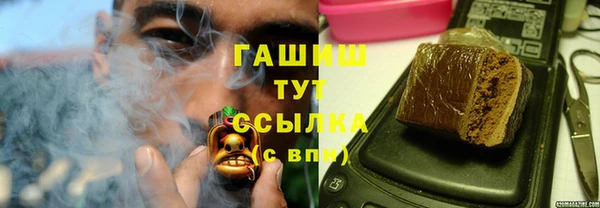 марихуана Липки