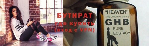 герыч Лихославль