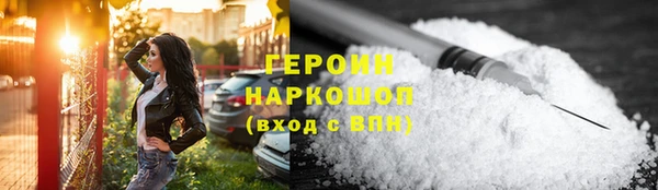 герыч Лихославль