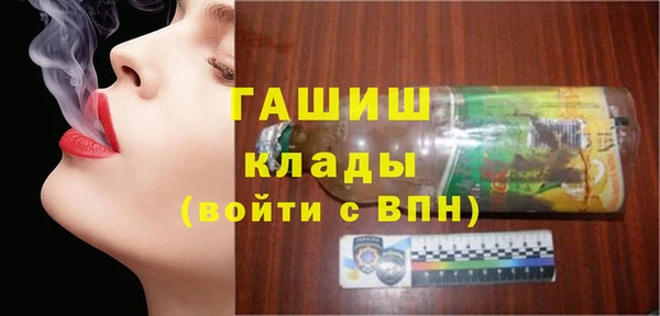 марихуана Липки