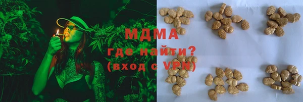 герыч Лихославль