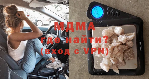 марихуана Липки