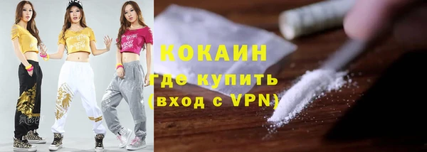 герыч Лихославль