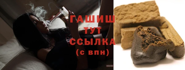 герыч Лихославль