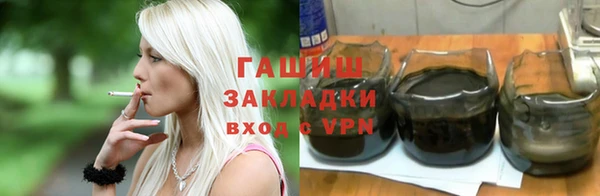 марихуана Липки