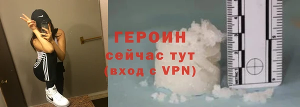 герыч Лихославль
