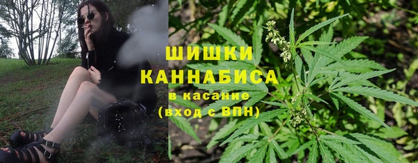 марихуана Липки