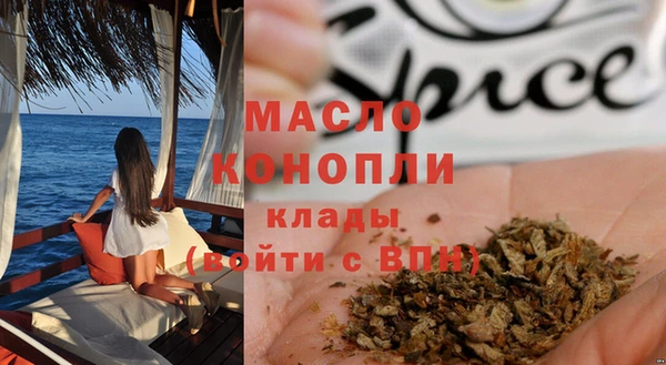 марихуана Липки