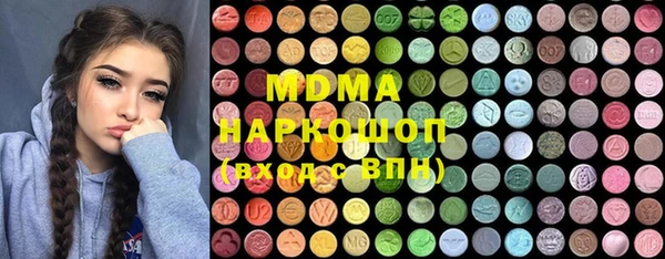 герыч Лихославль