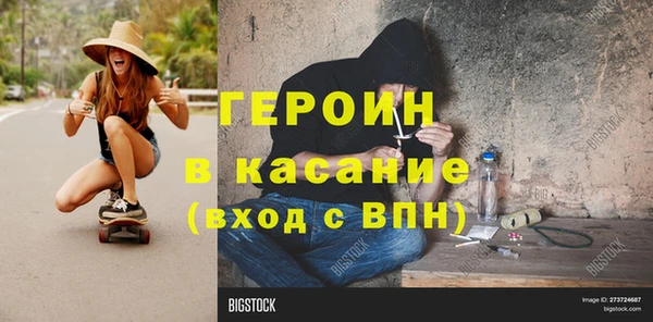 героин Лиски