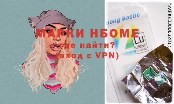 марихуана Липки