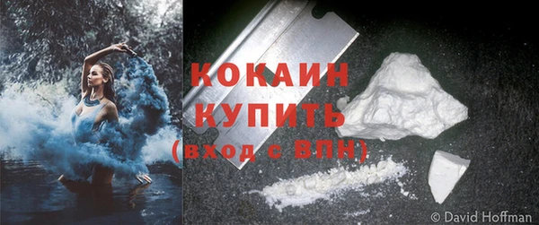 герыч Лихославль
