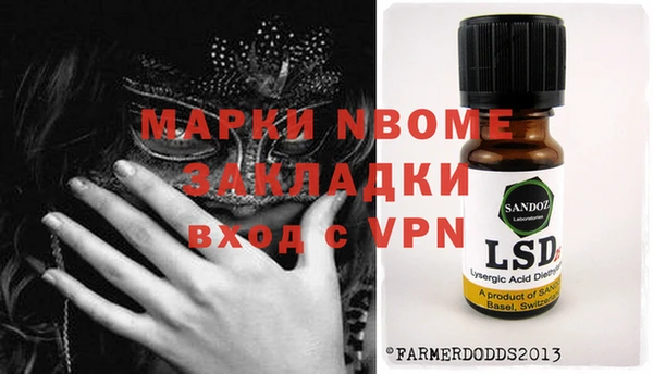 марихуана Липки