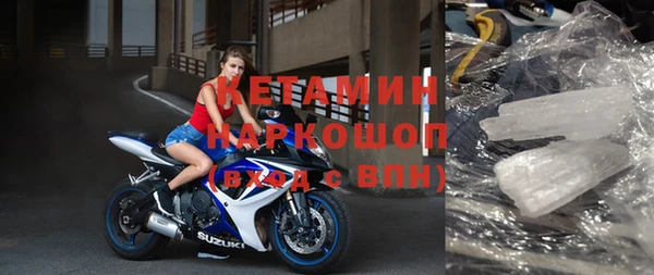 героин Лиски