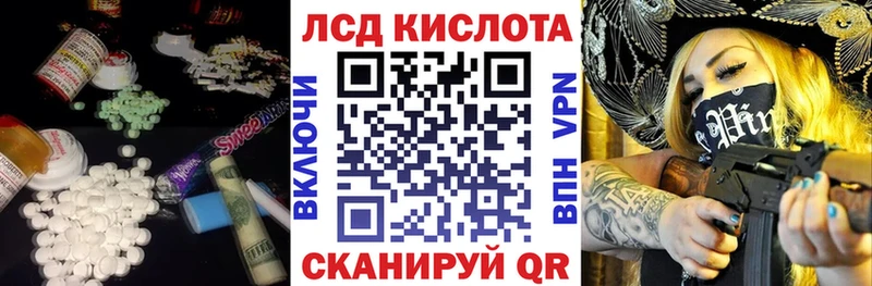 LSD-25 экстази ecstasy  Купить где  Назарово 