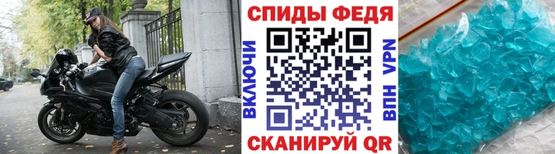 Купить где  Назарово  Метамфетамин витя 
