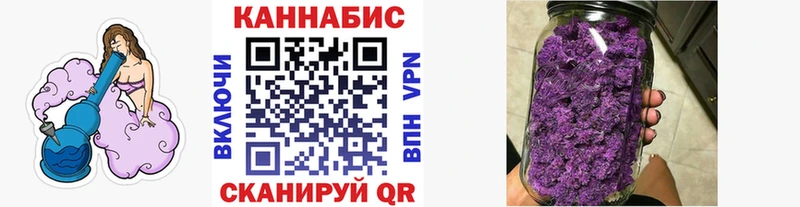 Купить закладки  Назарово  МАРИХУАНА планчик 